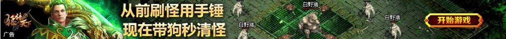 天堂鸟花图片